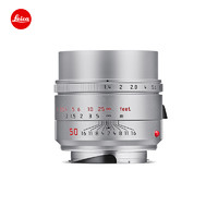 Leica 徕卡 Summilux-M 50 f/1.4 ASPH.黑11728 银11729