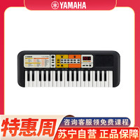 YAMAHA 雅马哈 PSS-F30 儿童益智多功能电子琴初学者小钢琴 宝宝迷你音乐玩具生日礼物 黑色