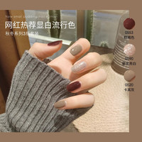 CHOMSY 超萌色 小套系显白甲油胶光疗指甲油流行套装美甲店 棕褐色+星光白+卡其灰