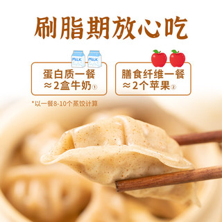 民欢 魔芋燕麦鸡胸肉蒸饺（500g）约15个