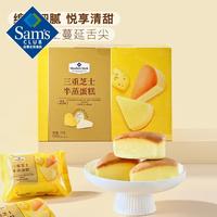 MEMBER'S MARK 三重芝士半蒸蛋糕 1kg 1kg