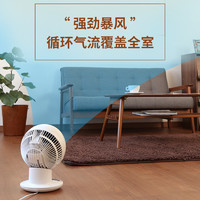 IRIS 爱丽思 日本爱丽思空气循环扇家用台式小型宿舍摇头扇桌面电风扇sc15tc