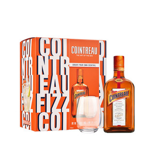 人头马 Cointreau君度橙味力娇酒菲丝杯礼盒700ml 洋酒