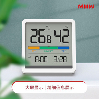 MIIIW 米物 NK5253 静享温湿度计时钟 白色