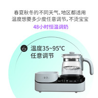 88VIP：yunbaby 孕贝 奶瓶温奶器消毒器二合一恒温热水壶暖热奶烘干蒸食七功能