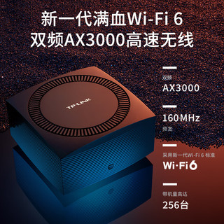 TP-LINK 普联 便携式5G移动路由器AX3000千兆高速穿墙无线双频WiFi6插卡即用SIM卡车载家用4G全网通路由器TL-TR970G