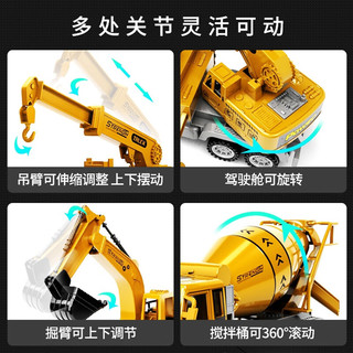 雅瑞乐 儿童玩具车工程车挖掘机小汽车玩具男孩3-11岁套装