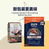 临期品：Canidae 卡比 天然无谷低敏羊肉配方通用成犬粮 10.8kg