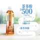  新佑卫门 乌龙茶500ml*15瓶UP无糖饮料茶多酚0糖0脂0卡解腻茶饮　