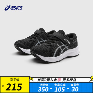 ASICS 亚瑟士 童鞋秋冬男女学生网面运动鞋跑步鞋CONTNED8 002 27码(脚长16)