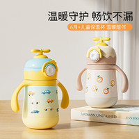 YeeHoO 英氏 婴幼儿童保温水杯宝宝吸管学饮小月龄专用保温奶瓶6个月一岁+