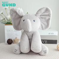 PLUS会员：GUND 冈德 声动系列 躲猫猫菲比小象 毛绒玩具