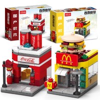 抖音超值购：颂尼 益智拼装玩具街景积木可乐汉堡店模型儿童拼图礼物
