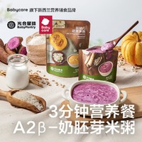 BabyPantry 光合星球 babycare婴幼儿胚芽米粥婴标营养辅食不加白砂糖薏米粥