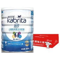 Kabrita 佳贝艾特 学生儿童羊奶粉睛滢4段奶粉荷兰原装进口奶粉营养配方 儿童粉800g*7