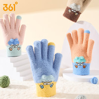 361° 儿童冬季保暖手套