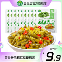 抖音超值购：吉香居 泡椒豇豆25g*12袋下饭菜泡菜酸菜榨菜腌菜酱菜