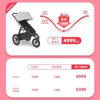 UPPAbaby RIDGE高景观婴儿推车全地形跑步三轮儿童露营车 白云石-BRY