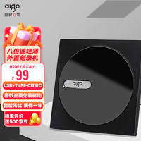 aigo 爱国者 8倍速 外置光驱 外置DVD刻录机 移动光驱 外接光驱 黑色(兼容Windows/苹果MAC双系统/G100)