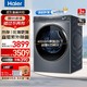 Haier 海尔 超薄洗衣机376系列 全自动滚筒1.1洗净比清新除菌 洗脱一体机 10KG