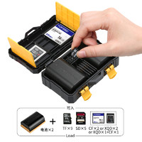 FB 沣标 相机电池SD存储卡收纳盒LP-E6NH内存卡CF卡XQD保护盒FZ100索尼A7m3微单反5D4佳能R5 R6尼康D850富士XS10