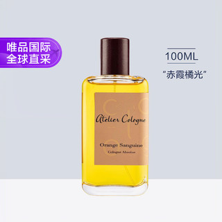 欧珑 沁人心脾 欧珑赤霞橘光香水100ml