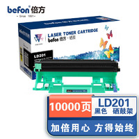 befon 倍方 LD201硒鼓组件(适用联想 S1801/M7206/M7206W/LJ2205/2206W/M1851/M7255F/F2081/M7256WHF)