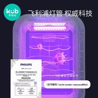 KUB 可优比 婴儿消毒柜带烘干紫外线杀菌多功能宝宝奶瓶消毒器