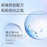 LION 狮王 DENT齿科级儿童防蛀牙膏60g+DENT儿童护牙素60g