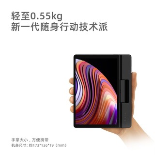 壹号本 壹号PC A1Pro7英寸迷你笔记本电脑便携工程运维掌上口袋本i3酷睿 黑色 11代i3 16GB 512G