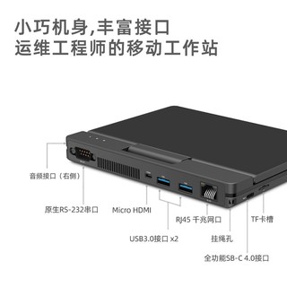 壹号本 壹号PC A1Pro7英寸迷你笔记本电脑便携工程运维掌上口袋本i3酷睿 黑色 11代i3 16GB 512G