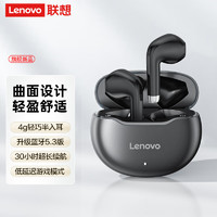 Lenovo 联想 蓝牙耳机真无线 半入耳舒适佩戴 蓝牙5.3游戏运动音乐耳机适用于苹果华为小米手机TC3304灰色