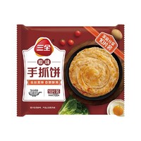 三全 原味手抓饼 900克 10片装儿童早餐速食面点烘焙培根火腿伴侣