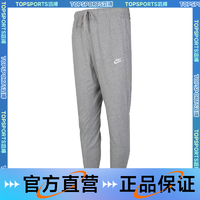 抖音超值购：NIKE 耐克 男款运动裤AS M NSW CLUB JGGR JSY针织长裤BV2763-063