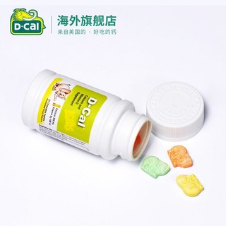 D-Cal 迪巧 儿童咀嚼补钙片维生素碳酸钙d3