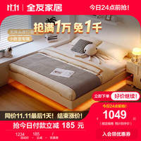 全友（QUANU）家居床悬浮床简约风无床头床卧室感应灯带框架双人床 悬浮灯带|无床头1.8m单床