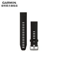 佳明（GARMIN）替换表带原厂配件手表硅胶表带皮质表带 以到货实物为准 黑色快拆硅胶表带 20mm