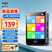 aigo 爱国者 MP3-325 MP3/MP4 2.4英寸 16G黑色