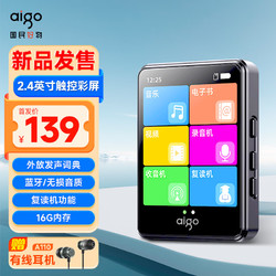 aigo 爱国者 MP3-325 MP3/MP4 2.4英寸无损HIFI音乐播放器 随身听小说复读机初中高中 16G黑色