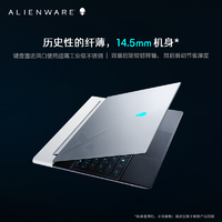 ALIENWARE 外星人 x14 R2 十三代酷睿版 14.0英寸