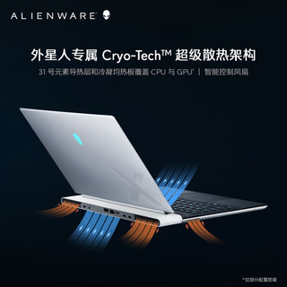 ALIENWARE 外星人 x14 R2 十三代酷睿版 14.0英寸 游戏本 银色（酷睿i7-13620H、RTX 4060 8G、32GB、1TB SSD、2.5K、165Hz、2763QW）