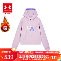 安德玛（Under Armour）童装秋冬儿童连帽卫衣舒适亲肤保暖女童运动卫衣上衣 粉色 140cm