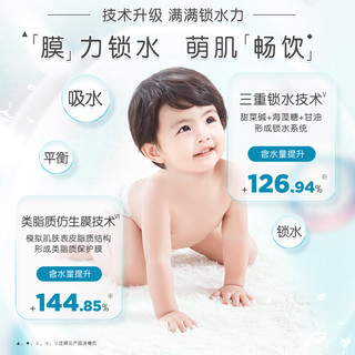 Giving 启初 儿童身体乳水嫩保湿露