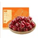 88VIP：喵满分 预售喵满分智利车厘子樱桃精品礼盒5斤时令新鲜水果