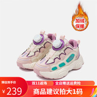 Kappa Kids儿童中大童加绒保暖棉鞋男女童运动鞋 粉色 31码