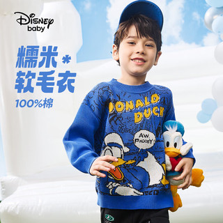 迪士尼（DISNEY）童装儿童男童圆领毛衣不易起球软撞色毛衫上衣DB331HE08蓝150