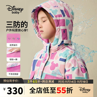 迪士尼（DISNEY）中长款三防羽绒服童装儿童女童23冬DB341KE44多彩几何米妮150