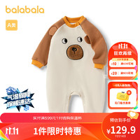 88VIP：巴拉巴拉 连体衣婴儿衣服宝宝外出抱衣哈衣加绒冬装萌趣 珍珠白-咖色小熊-10204