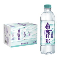 88VIP：可口可乐 纯悦苏打水含烟酸柑橘味0糖0脂水饮品450ml*15瓶