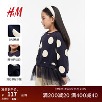 H&M童装女童卫衣薄纱插肩袖设计卫衣1209137 深蓝色/波点 150/76